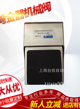 供应台湾金器机械阀MVFA-230-8A