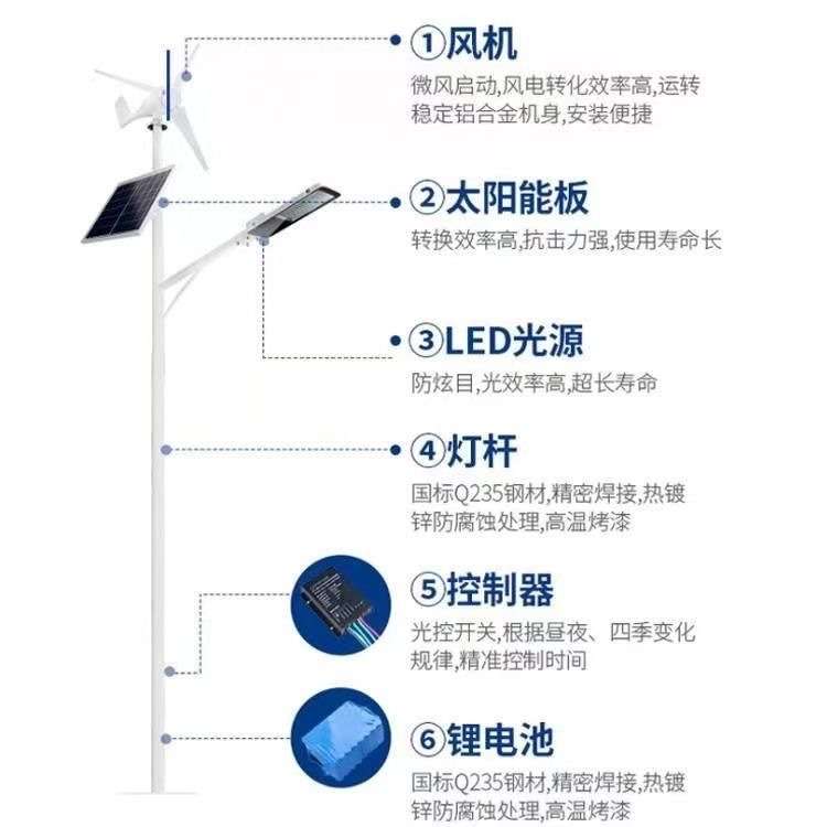 新农村防水互补一体化太阳能路灯6米8米风力发电led光控感应超亮