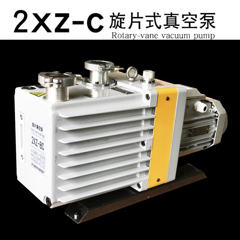 2XZ双级直联旋片式真空泵2xz-6c高真空度三相工业用抽气抽真空泵