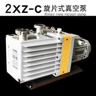 2XZ双级直联旋片式 6c高真空度三相工业用抽气抽真空泵 真空泵2xz