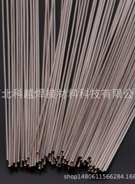 HL313银焊丝 银焊条 Ag50%银焊条 BAg50CuZnCd银钎料BAg-1a银焊条