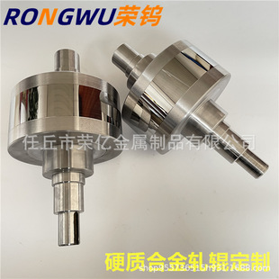 硬质合金钨钢轧辊不锈钢轧辊压扁压丝轮YG8 YG20钨钢对辊轧辊订做