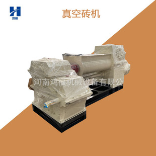 电动传动 各种砖型双极真空砖机 粘土砖瓦机 双级挤出机 挤砖机