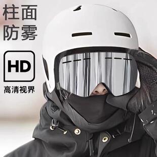 大柱面滑雪镜女双层防雾雪地登山装备雪镜护目镜可卡近视滑雪镜男