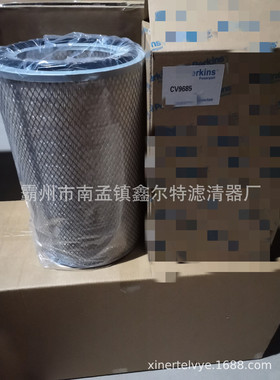 CV9685滤芯工程机械配件FBO60338滤清器生产厂家