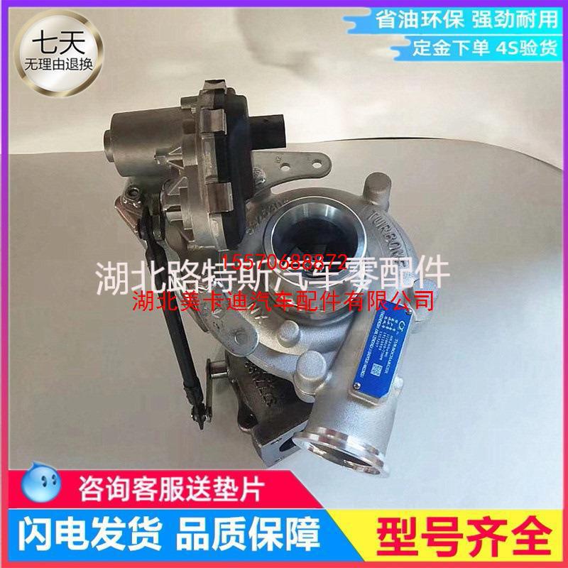 庆铃 达咖皮卡4KH1TC涡轮增压器55353207/5353208 1118010-T50PRA