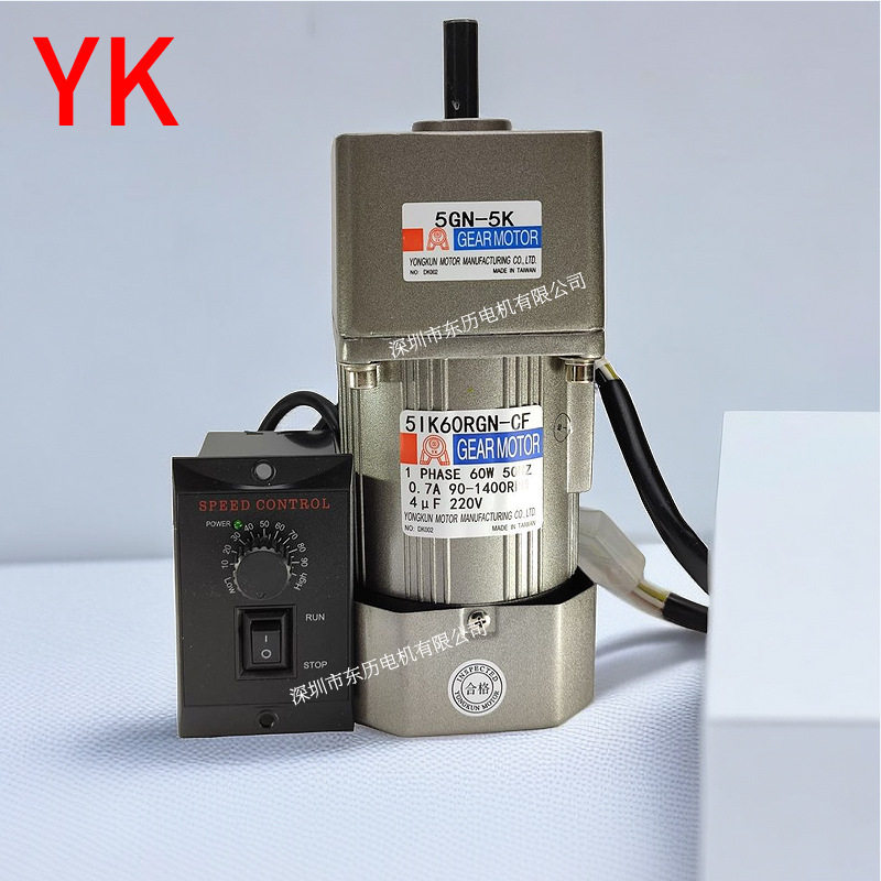 YK永坤调速电机5IK60RGN-CF减速机5GN5K调速器US52马达60W 220V