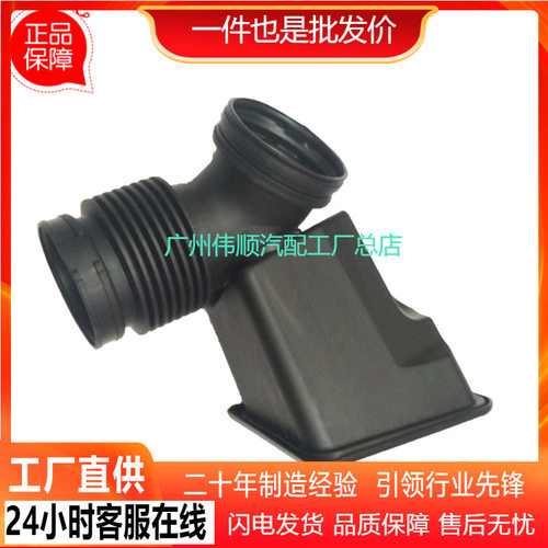 橡胶防尘罩 带谐振器 适用于宝马F18F10F11F02 13717590595