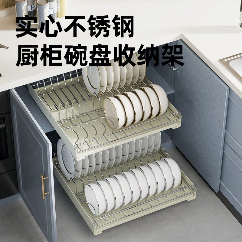 不锈钢碗碟收纳架橱柜抽屉式拉篮碗盘抽拉沥水厨房多功能置物架子