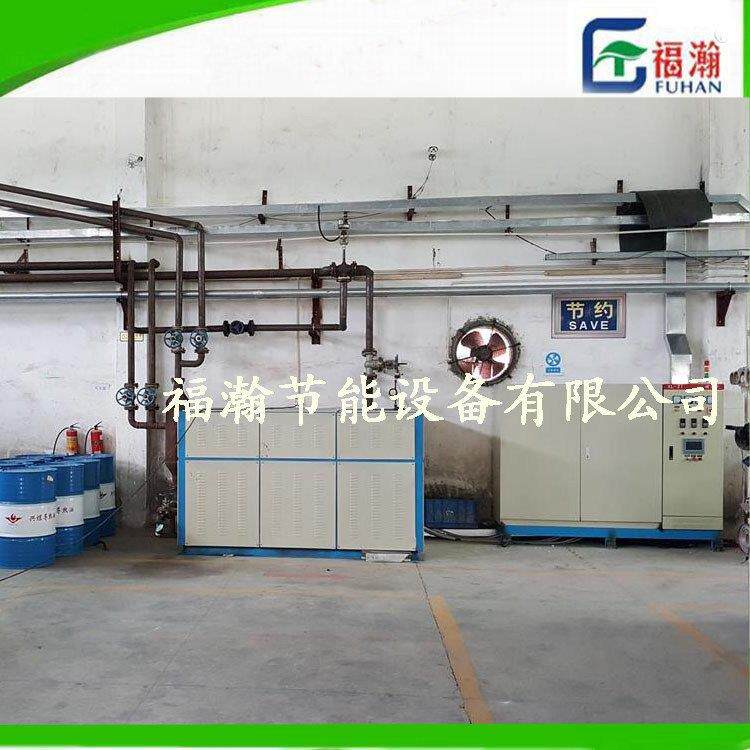 广东电导热油锅炉、导热油电磁加热器立式导热油加热器