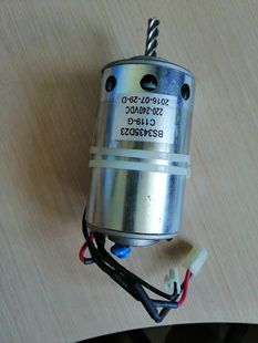 盆景碎纸机4P23配套专用电机 配件 马达