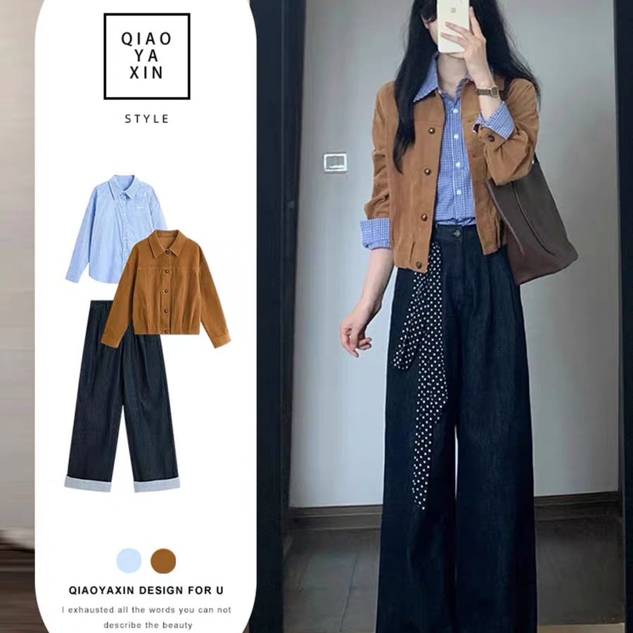 入秋穿搭一整套女2025新款气质高级感外套格子衬衫阔腿裤三件套