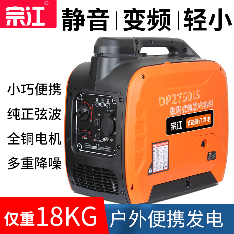 静音发电机汽油变频电压220V家用小型单相3KW3.5电启动手拉4000瓦 五金/工具 汽油发电机 原图主图