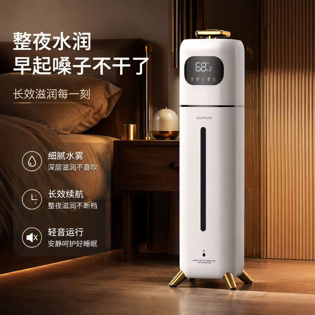 空气加湿器卧室落地式上加水家用除菌孕妇婴儿小宝宝大容量大雾量