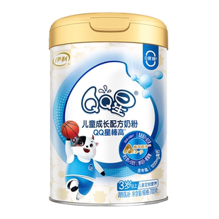 伊利QQ星榛高4段奶粉3岁以上宝宝儿童成长配方牛奶粉700g罐装