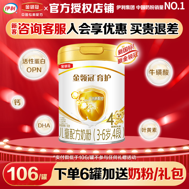 下单送好礼