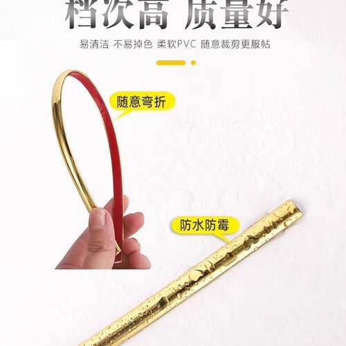 墙面阴角防水花边美缝条墙布自粘装饰贴条镶边封边美缝专用贴条