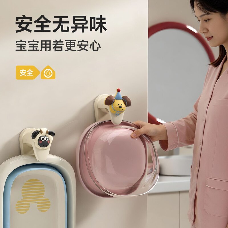 脸盆收纳挂钩吸盘式免打孔壁挂强承重婴儿洗澡盆脸盆收纳神器粘钩