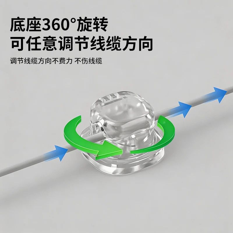 桌面可旋转理线器数据线收纳整理弹簧夹手机充电线固定理线集线器