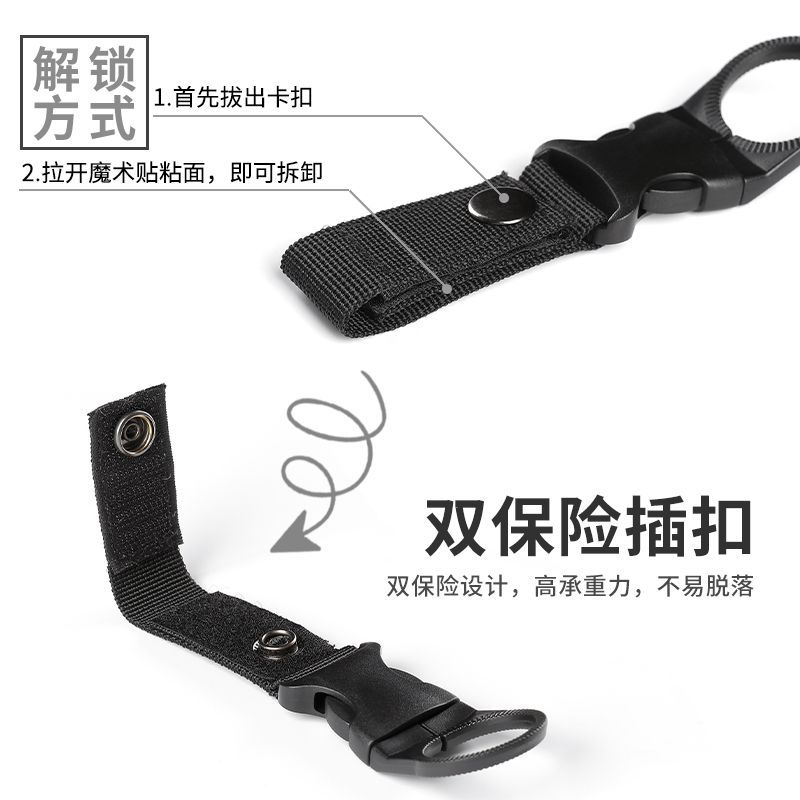 户外水瓶快挂扣登山背包矿泉水腰带挂钩壶挂绳瓶子卡扣