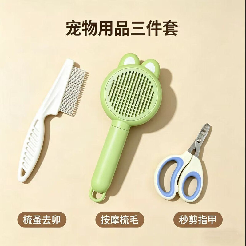 猫咪专用梳子三件套梳毛跳蚤指甲剪清理浮毛猫咪护理神器