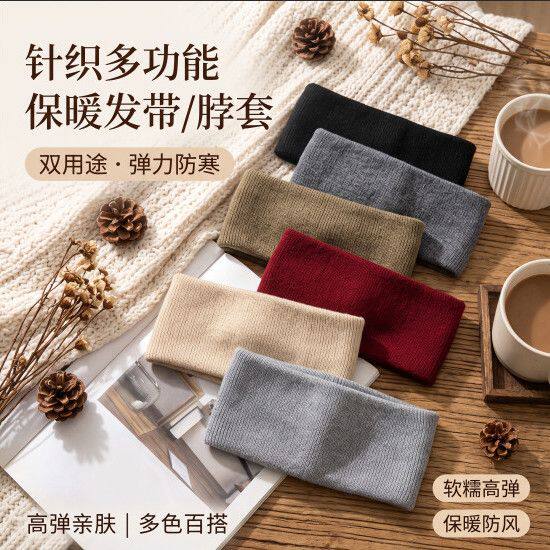 男女休闲弹力发箍四季通用纯色宽边针织头套简约百搭运动保暖头带