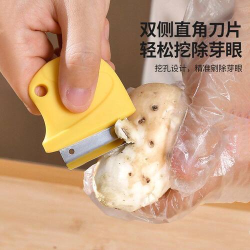不锈钢生姜刮皮器带手柄家用厨房多功能去皮刮皮刀清洁处理神器