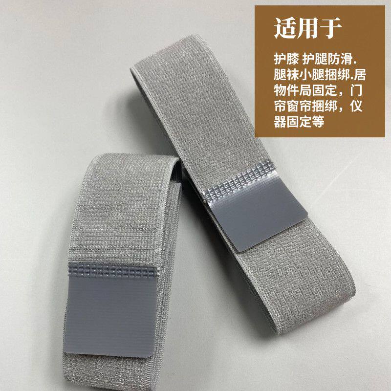 僧人绑腿带高弹力加宽僧裤松紧带运动瑜伽束裤绑带理疗固定收纳带