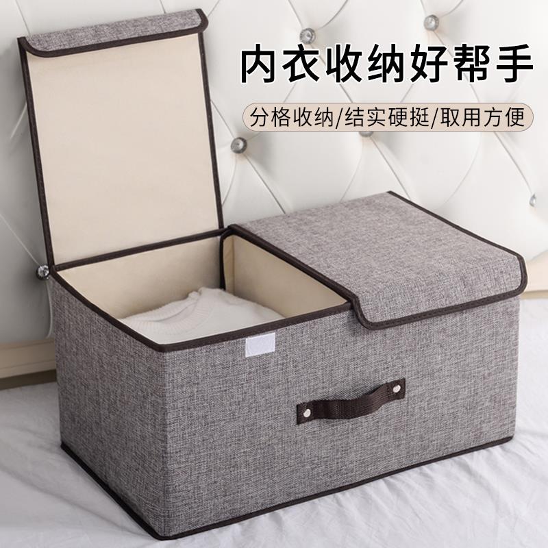 内衣内裤收纳盒家用衣柜分隔裤子分格箱袋三合一装放袜子收纳神器