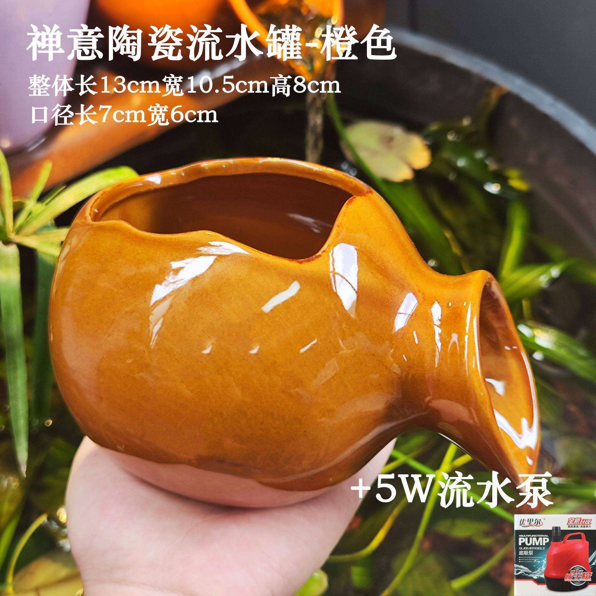 花园水池鱼缸古法养鱼陶瓷流水罐生态循环过滤造景装饰配件