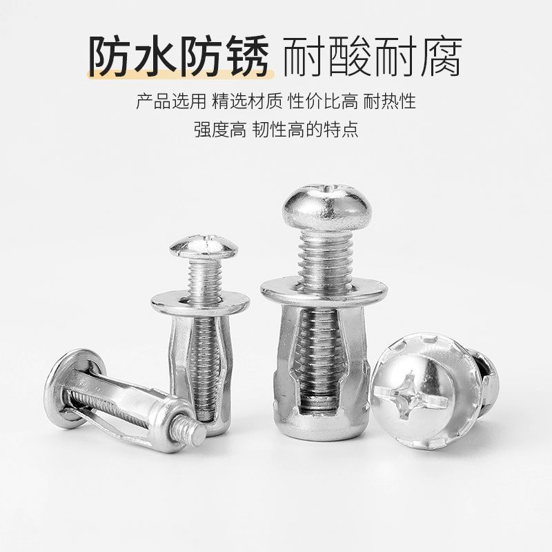 铁皮花瓣螺母膨胀铆钉固定件灯笼开花拉卯紧固螺丝配件