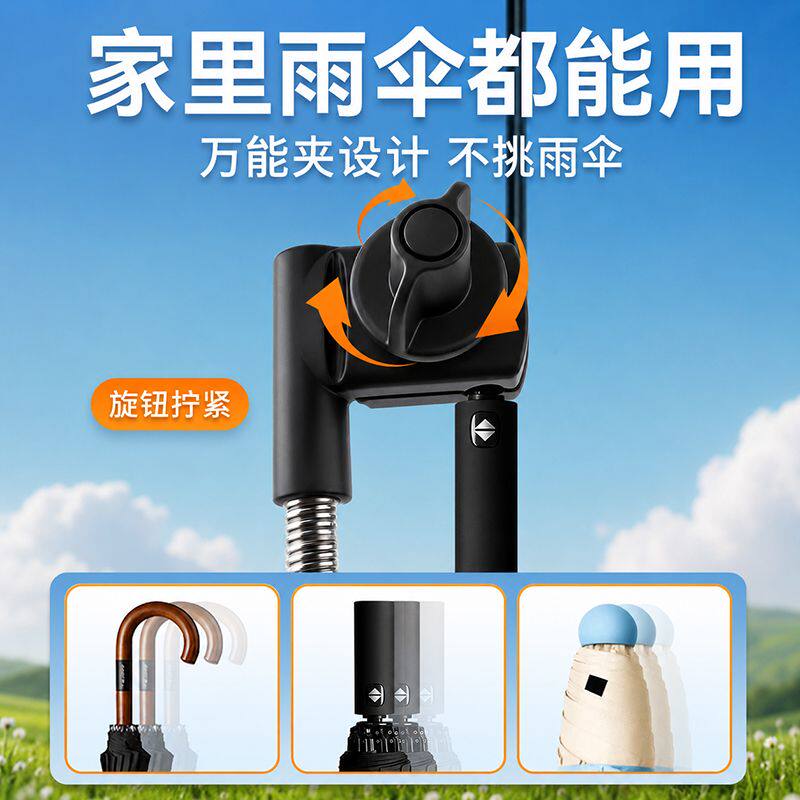 钓箱露营椅子太阳伞支架户外钓鱼遮阳伞专用雨伞固定支撑架