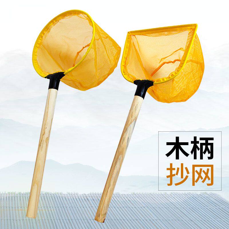 渔网捞小鱼小眼细眼木把抄网捞鱼网兜菜市场餐厅超市水产卖鱼虾户