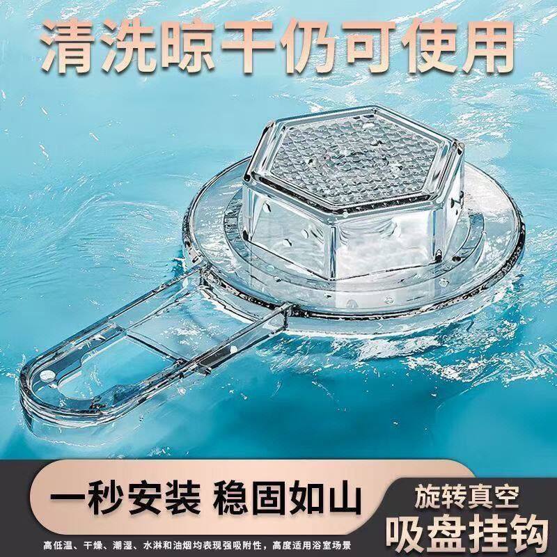 浴室置物架强力真空替换吸盘原装通用款吸盘配件更换专用吸附头