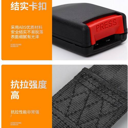 保险带插座底座锁扣卡槽汽车安全带适配小车面包车保险带通用配件