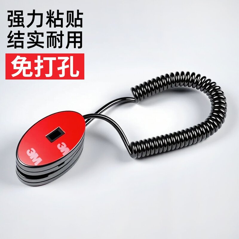 免打孔手机防盗链多功能配件盒遥控器防丢绳上墙展示架保护套