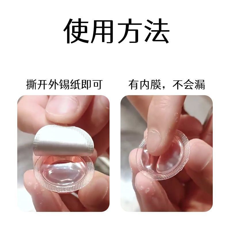 家用空气香薰精油马桶垫专用补充液厕所水溶性多种香型香薰液