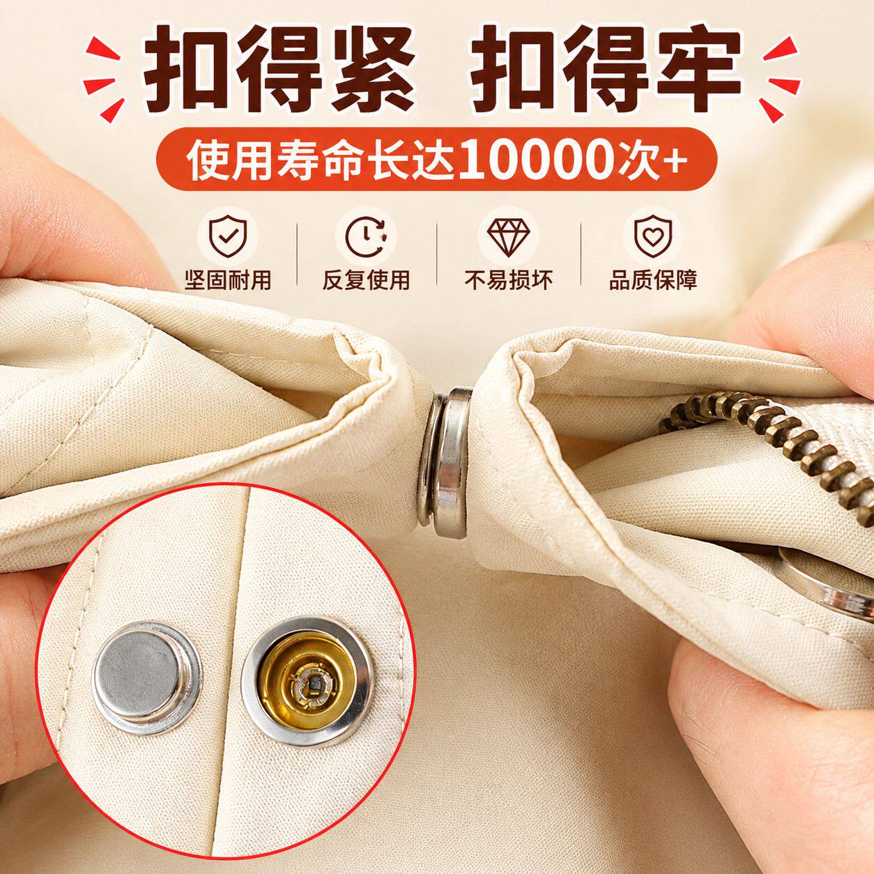 金属四合扣免缝按扣钉扣羽绒服扣子按压纽扣衣服外套暗扣子母扣