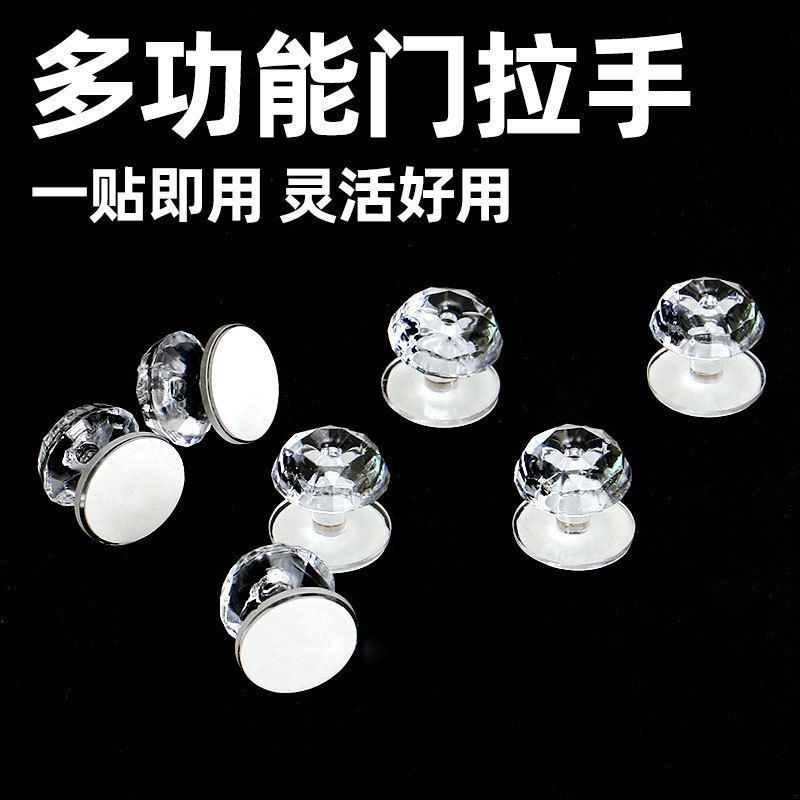 粘贴式挂钩拉手器免打孔门把手家用窗户抽屉阳台玻璃推拉木门把手