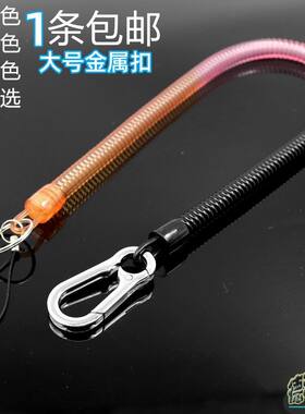 白色弹力弹簧挂绳手机钥匙通用大扣防丢手机链钥匙挂绳