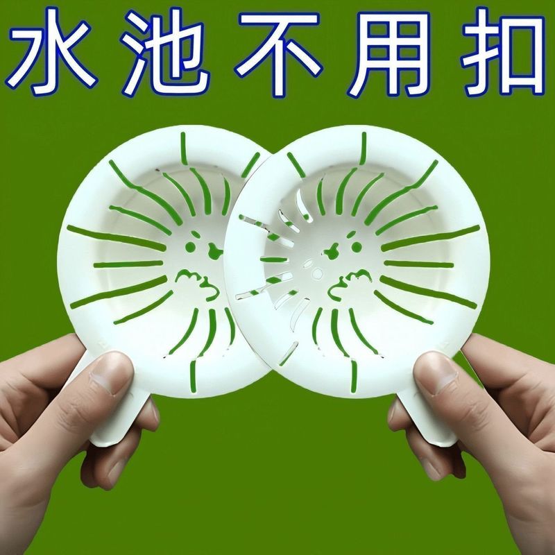 兔耳带提手水槽过滤网家用厨房下水道残渣防堵垃圾过滤篮