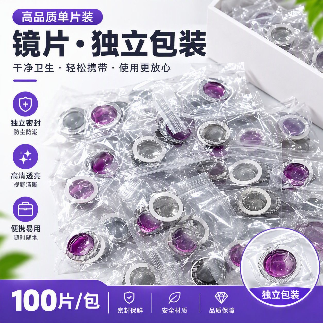 马桶垫空气香薰精油补充液家用厕所水溶性多种香型替换香薰液