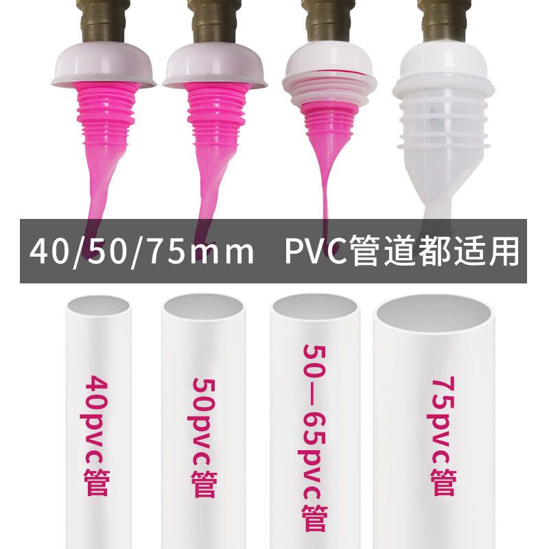 厨房菜盆下水管防臭塞密封圈手盆下水排水管配件硅胶长防臭器防虫
