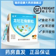 包邮 健民 龙牡壮骨颗颗粒儿童5g 顺丰 30袋 盒消化不良发育迟缓