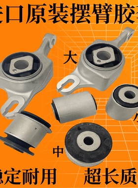 适用奔驰W164W166ML350GL350R300GL450上下悬挂 下摆臂胶套衬套垫