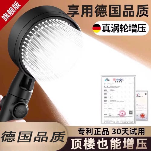 增压淋浴花洒喷头家用浴室热水器洗澡加压淋雨沐浴莲蓬头浴霸套装