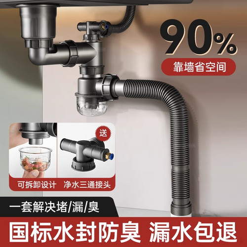 洗菜盆下水管配件单槽厨房洗碗池