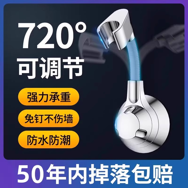 花洒支架免打孔浴室淋浴雨喷头