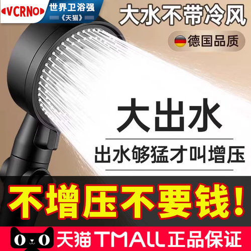 淋浴花洒家用浴室洗澡套装