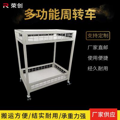 服装车间面料车位车裁片车物料手推车周转车小型可移动货架带轮